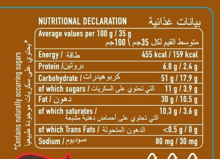 شوكولاتة بالبندق
