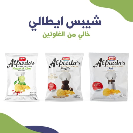 عرض مميز 3 بطاطس خالي من الغلوتين