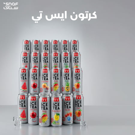 بكج 24 حبه من الايس تي متنوعة