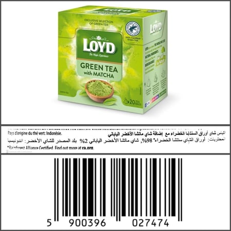 لويد شاي أخضر بالماتشا عبوة هرمية 20*1.5جرام