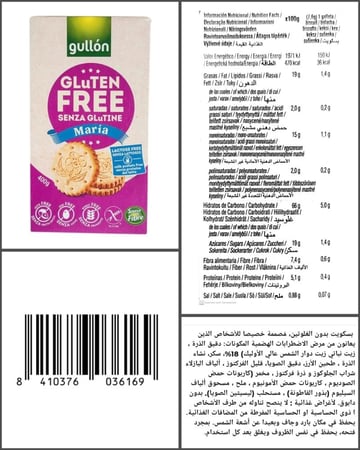 جولن بسكوت ماريا خال من الجلوتين 380جرام