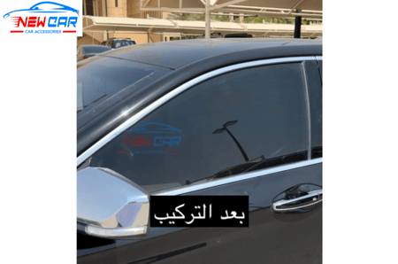 ستائر فورد متوفر لجميع الموديلات