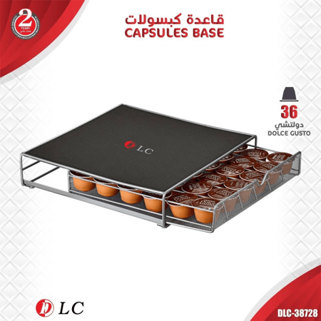 قاعدة كبسولات قهوة 36 كبسولة|DLC-38728
