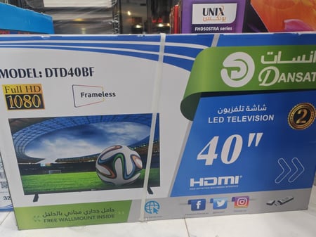 شاشه دانسات 70 بوصه