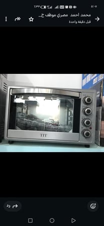 فرن تي اي تي 45 لتر