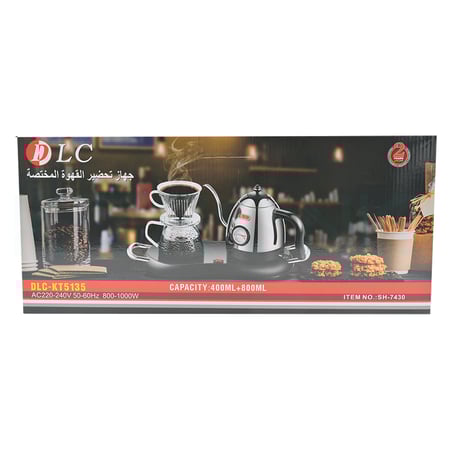 صينية تحضير القهوة المختصة من DLC