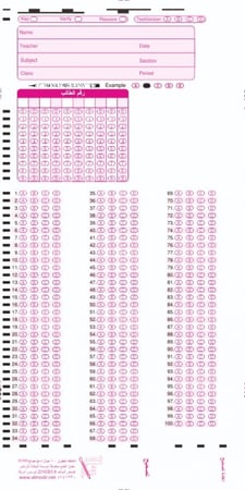 نموذج إجابة انجليزي للجامعات