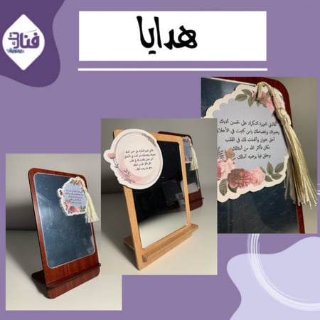 مرايا