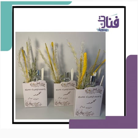 توزيعات فواحه