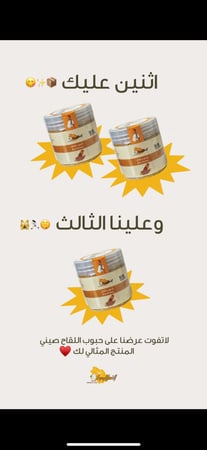 حبوب اللقاح