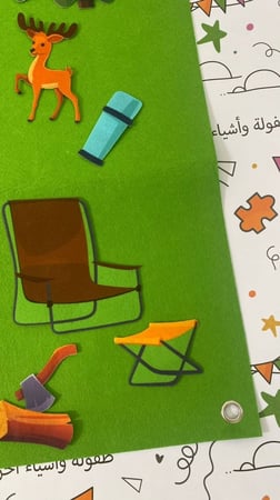 قصة - التخييم والمغامرات -