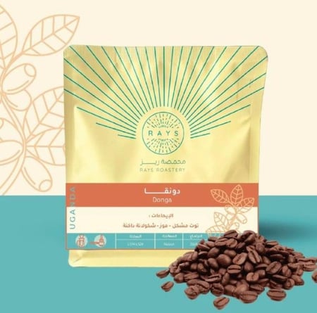 مخفضة قهوة ريز دونقا اوغندا 250 جرام