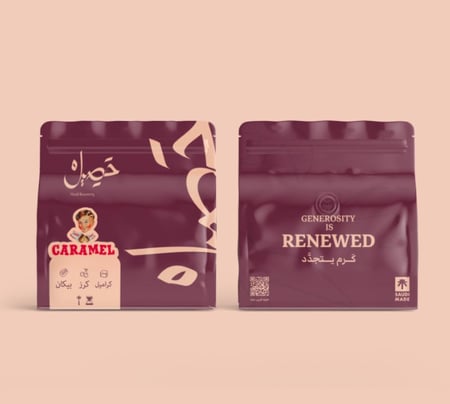 قهوة حصيل كراميل 250 جرام