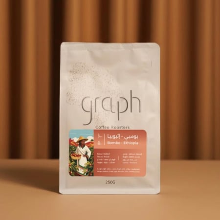 قهوة جراف بومبي اثيوبيا مجففة 250 جرام