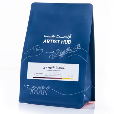 قهوة آرتست هب لابريمافيرا كولومبيا مجففة لاهوائية 250 جرام