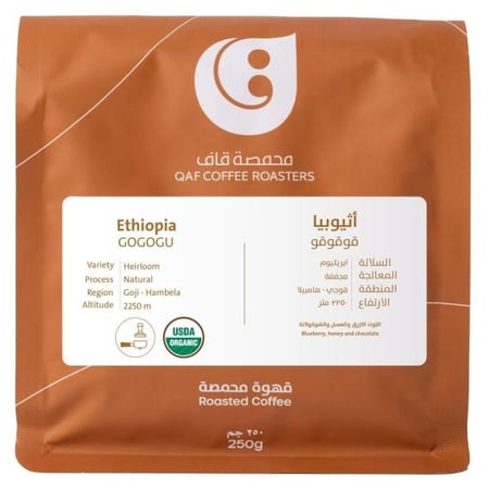 1 كيلو قهوة قاف قوقوقو اثيوبيا مجففة