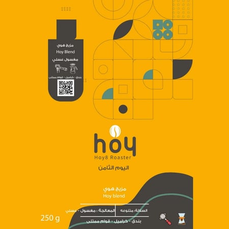 قهوة اليوم الثامن مزيج هوي مغسولة و عسلية