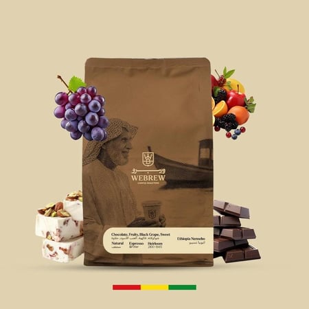 قهوة ويبرو ننسيبو إثيوبيا مجففة