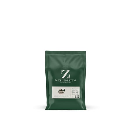 قهوة زليبرتي شلشلي إثيوبيا مجففة