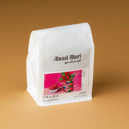 قهوة الوعل البري شيلشلي إثيوبيا مجففة