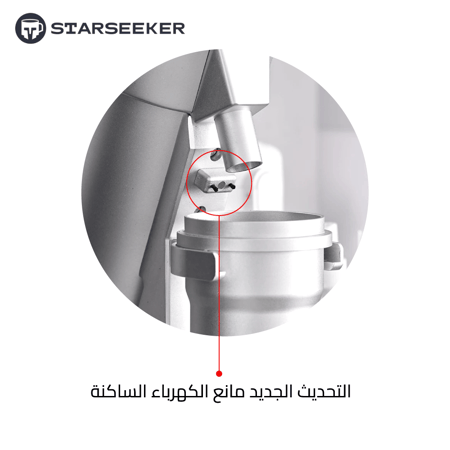 مطحنة قهوة كهربائية ستارسيكر اللون أسود الإصدار الأخير