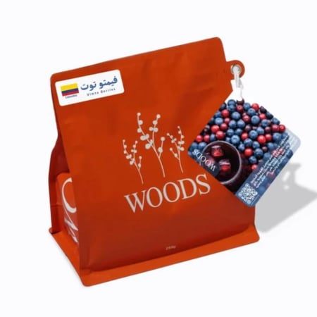 قهوة وودز كرانبيري فيمتو توت 250 جرام