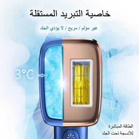 ليزر ملاي T14
