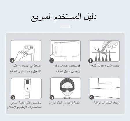ليزر ملاي T14