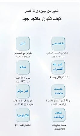 ليزر ملاي T14