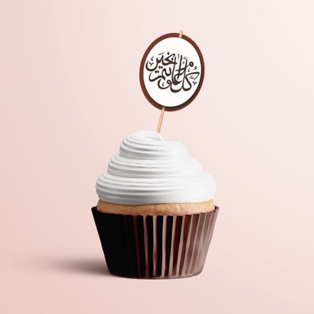 عيد - أعواد زينة الكيك