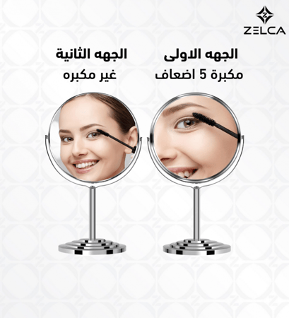 مرآة ذات جهتين كروم