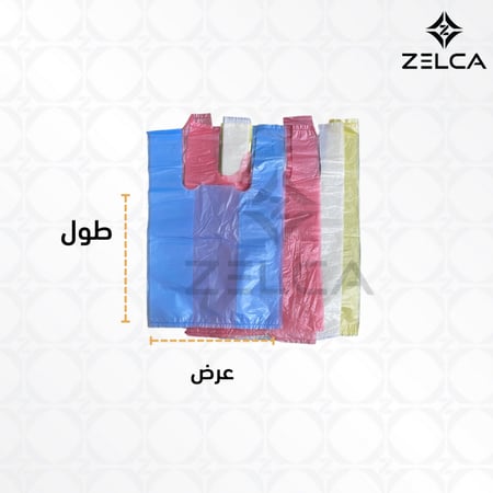 اكياس بلاستيك خفيف للتسوق صغير