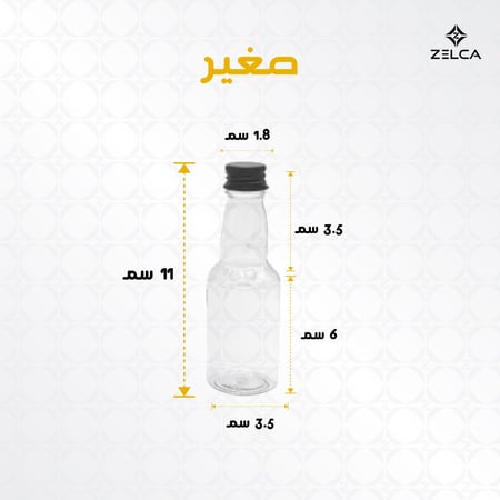 قوارير علب عصير بلاستيك نحيفة