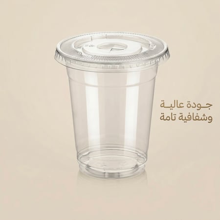 اكواب بلاستيك شفافة مع غطاء مسطح 50 حبة