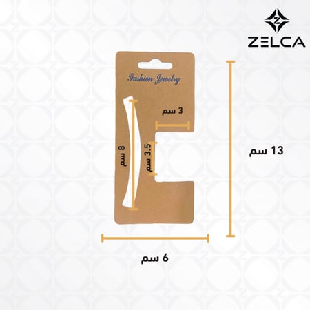 كرت عرض بكلات وشباصات ورق كرافت (50حبة)