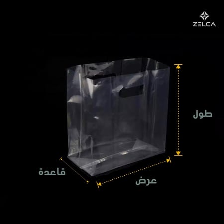 اكياس نايلون شفافة