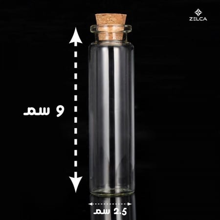 علب قوارير زجاجية مع فلين
