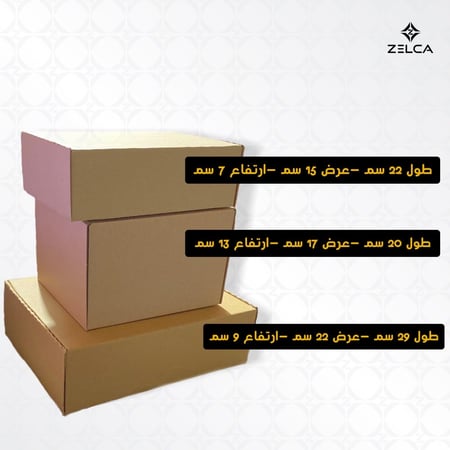 كرتون بوكس التغليف كرتون شحن كراتين شحن كرتون