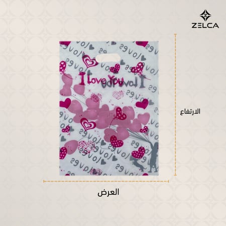 اكياس هدايا بلاستيك خفيفة شفافة