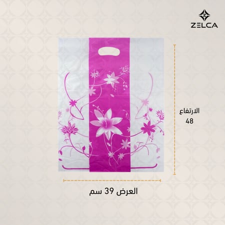 اكياس هدايا بلاستيك خفيفة شفافة