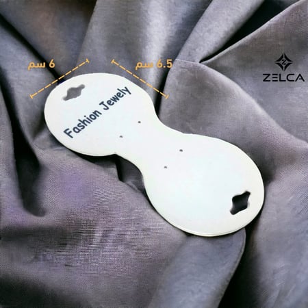 كرت عرض للأطقم اكسسوار سلاسل سلسة ورق مقوى