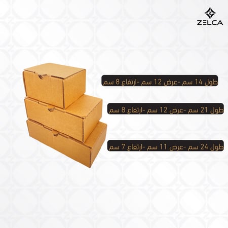 كرتون بوكس التغليف