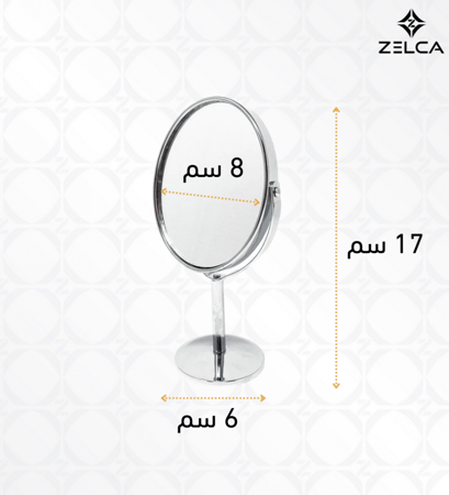 مرآة ذات جهتين كروم بيضاوي