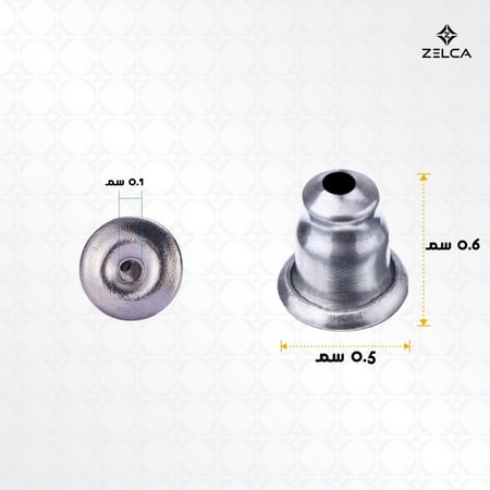 بريمة حلق مثبت اكسسوار الحلق