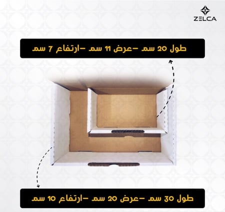 كرتون بوكس التغليف