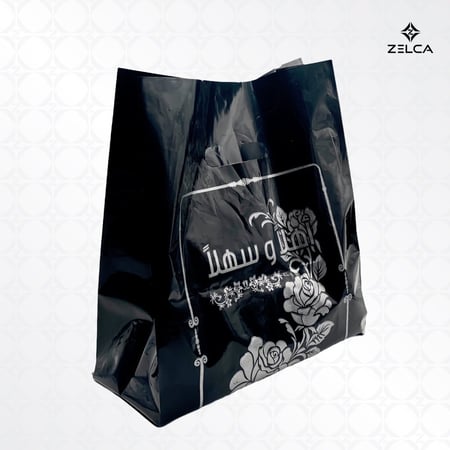 اكياس اهلا وسهلا بلاستيك اسود