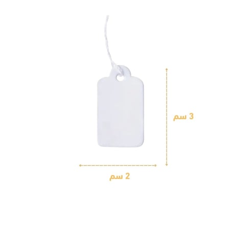 كرت تعليق تاق اسعار ابيض مستطيل ورقي (100 حبة)
