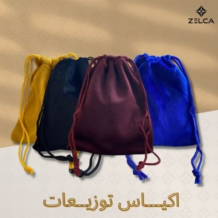 اكياس توزيعات قماش قطيفة شمواه