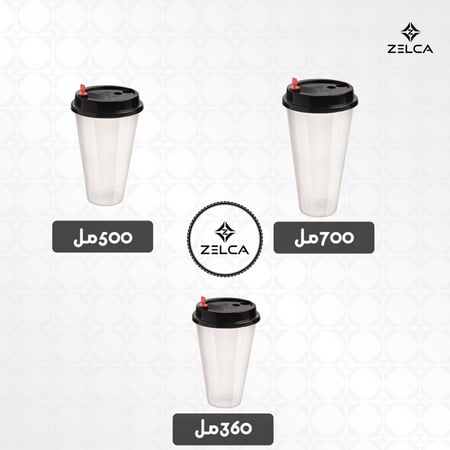 اكواب - قوارير بلاستيكية قاعدة مسطحة مع غطاء اسود و قلب احمر