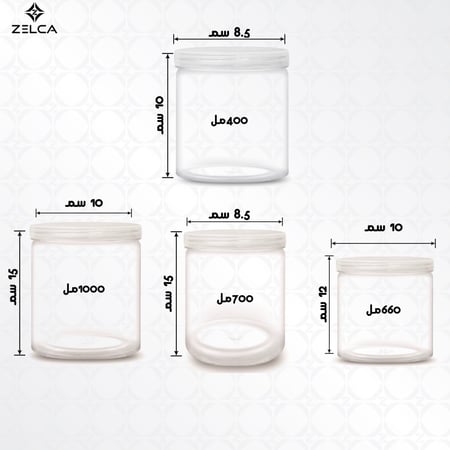 اوعية علب برطمان بلاستيك شفاف مع غطاء